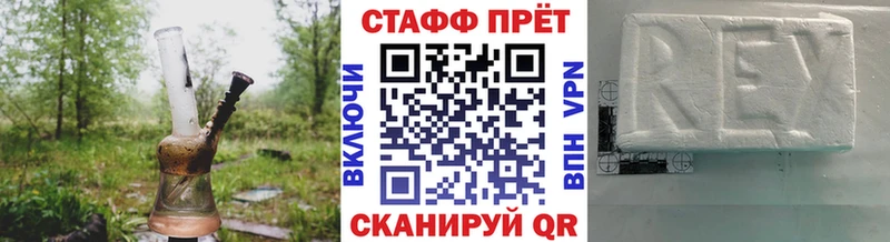 Магазин наркотиков Иваново СОЛЬ  Кокаин  Меф мяу мяу  ГАШИШ 
