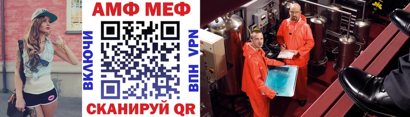Amphetamine 97% Иваново