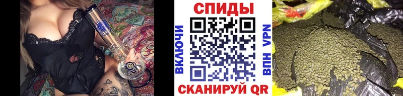 Бутират бутик  Иваново 