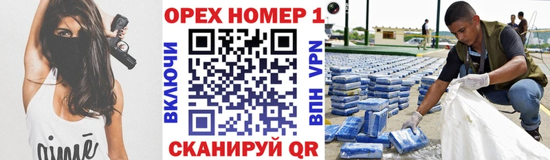 OMG ТОР  Иваново  КОКАИН Колумбийский  продажа наркотиков 