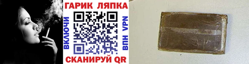 ГАШИШ AMNESIA HAZE закладки Иваново