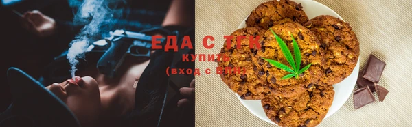 мяу мяу кристалл Дмитриев