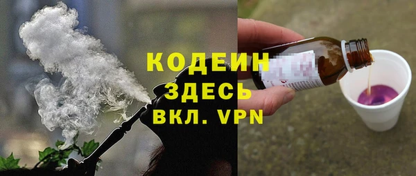 мяу мяу кристалл Дмитриев