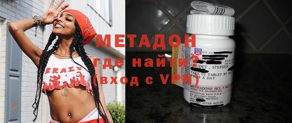экстази Дмитровск