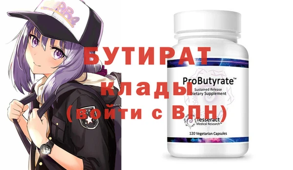 экстази Дмитровск