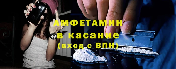 мяу мяу кристалл Дмитриев