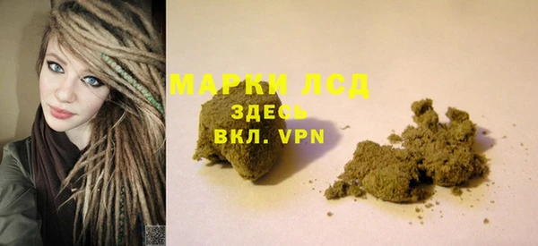 мяу мяу кристалл Дмитриев