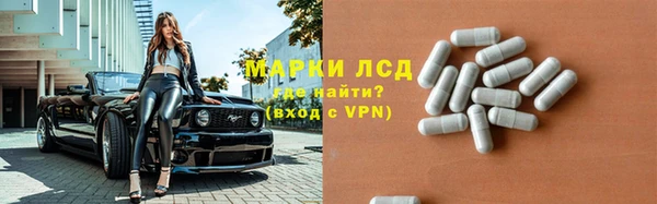 мяу мяу кристалл Дмитриев
