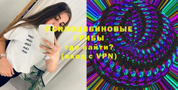 мяу мяу кристалл Дмитриев