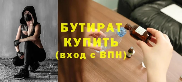 прущий лед Дмитров