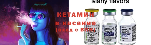 мяу мяу кристалл Дмитриев