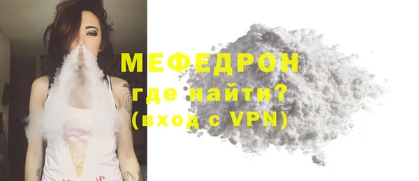 прущий лед Дмитров