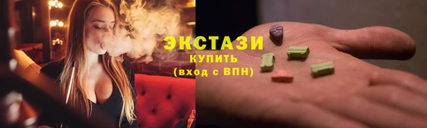 мяу мяу кристалл Дмитриев
