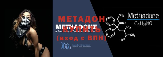мяу мяу кристалл Дмитриев