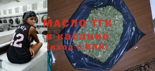 экстази Дмитровск