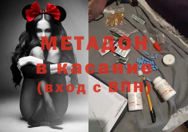 экстази Дмитровск