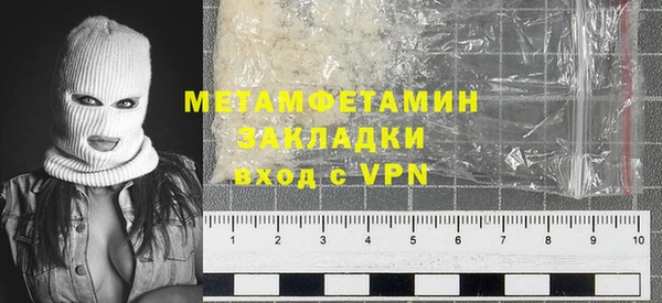 прущий лед Дмитров