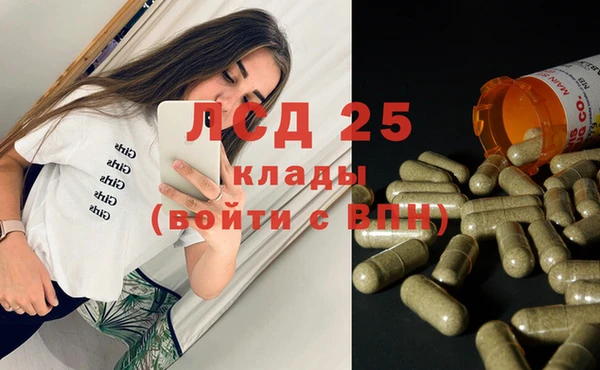 экстази Дмитровск