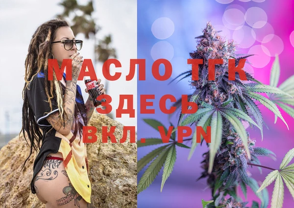 экстази Дмитровск