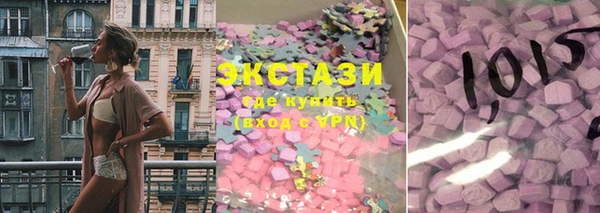 мяу мяу кристалл Дмитриев
