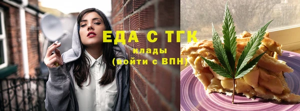 экстази Дмитровск