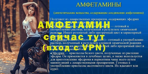прущий лед Дмитров