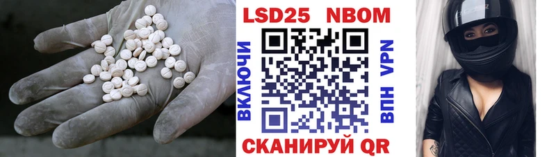 LSD-25 экстази ecstasy  Иваново 
