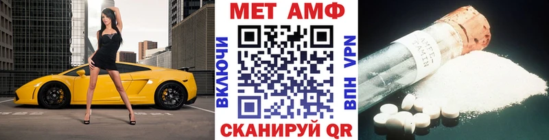 Первитин витя  закладки  Иваново 