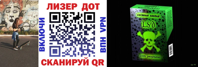 Марки 25I-NBOMe 1,5мг  где купить   shop клад  Иваново 