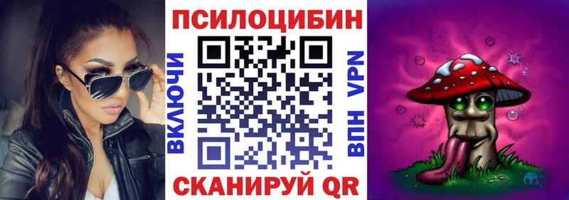 Галлюциногенные грибы мицелий Иваново